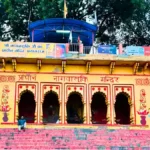 Nag Vasuki Temple