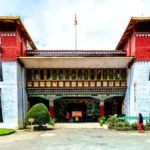 Namgyal Institute of Tibetology