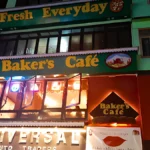 Baker's Cafe