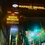 Marwadi Bhojnalaya