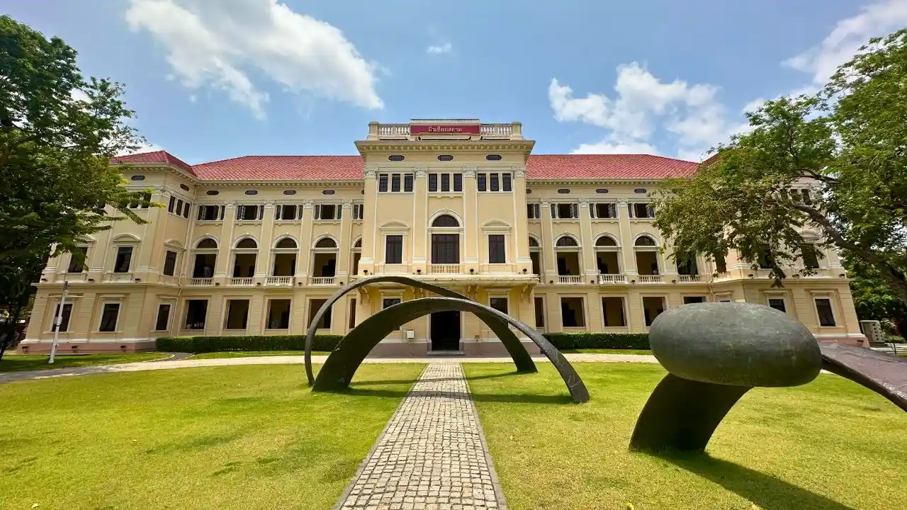 Museum Siam