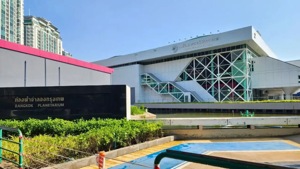 Science Center for Education (Planetarium Bangkok)