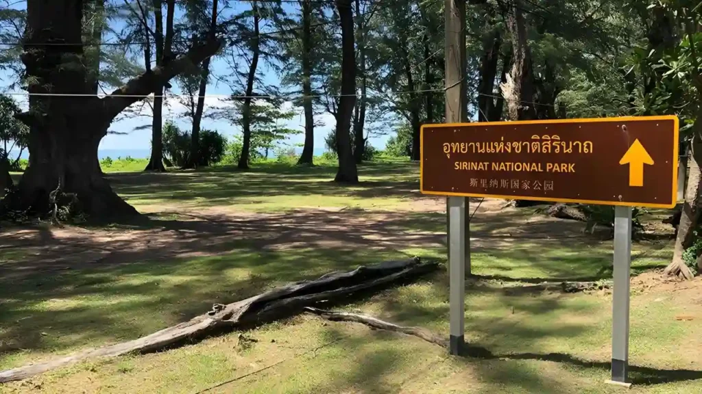Sirinat National Park
