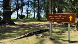 Sirinat National Park