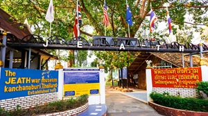 World War II & JEATH War Museum