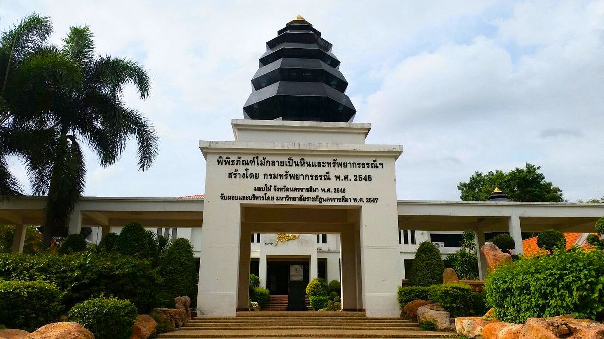 Korat Fossil Museum