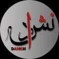 Danish ibn Feroz